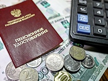 В 2023-м будет пять повышений пенсий