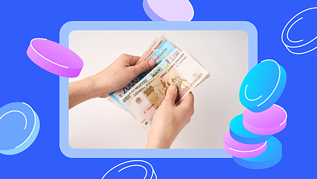 Как вернуть деньги за покупку