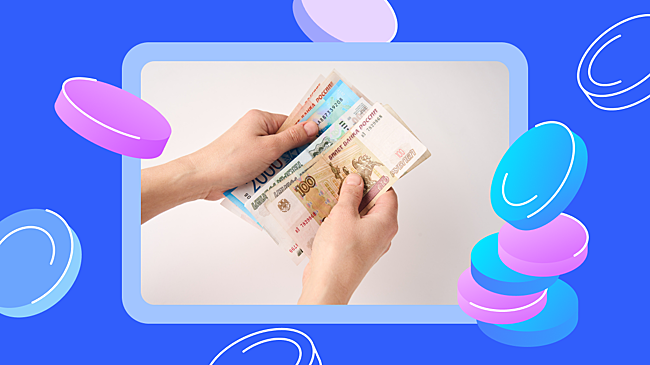 Как вернуть деньги за покупку