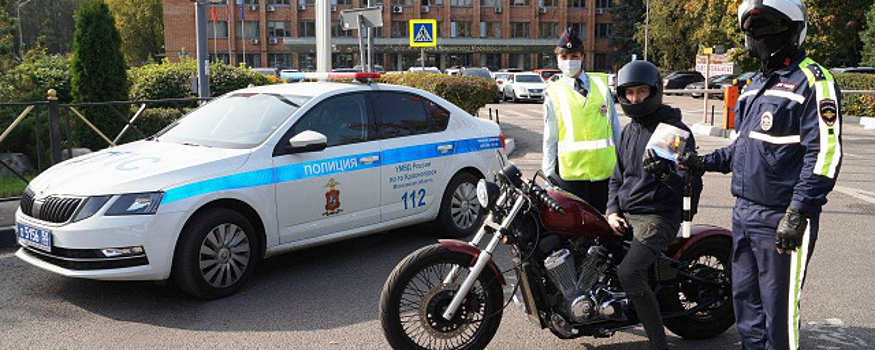 В Красногорске состоялось профмероприятие «Мототранспорт»