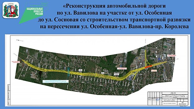 Собянин: Реконструкция Дмитровского путепровода ведется без перекрытия трассы
