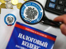 Налоговые изменения не коснутся большинства граждан