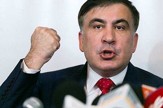 В Грузии отказались признавать Саакашвили диктатором
