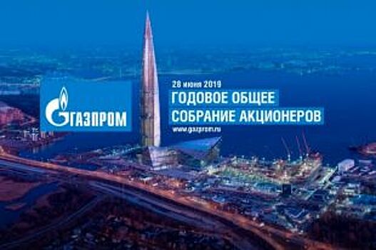 В Нижнем Тагиле будут производить сжиженный природный газ