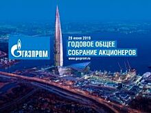 В Нижнем Тагиле будут производить сжиженный природный газ