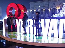 Горы, древние храмы и уникальная кухня. Воронежские туристы всё чаще выбирают Армению