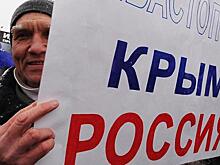 На Украине поздравили Крым с воссоединением с Россией