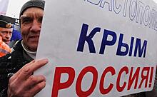 На Украине поздравили Крым с воссоединением с Россией
