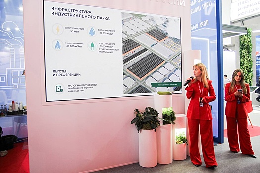 Адыгея презентовала на международной выставке "Иннопром-2025" промышленный парк