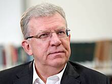 Кудрин сообщил о переходе на новое место работы