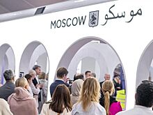 Москва презентует градостроительные решения на CityScape Global 2025