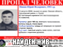 Пропавшего в Омской области пенсионера нашли в тяжелом состоянии