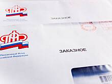 Петербуржец получил сообщение из Социального фонда и узнал о своей смерти в Сибири