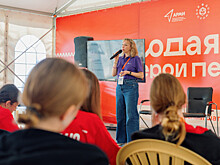 Для жителей Ростовской области открыта регистрация на молодежный образовательный форум &laquo;Молодая волна&raquo;