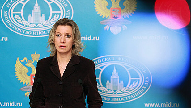 Захарова прокомментировала теракт в Стамбуле