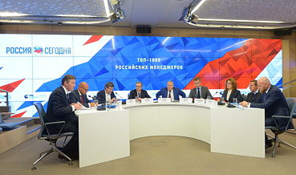 Российские топ-менеджеры о бизнесе будущего, качествах управленца, инвестициях и цифровой революции