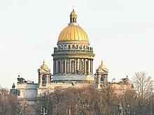 «У РПЦ нет сил постоянно реставрировать Исаакиевский собор»