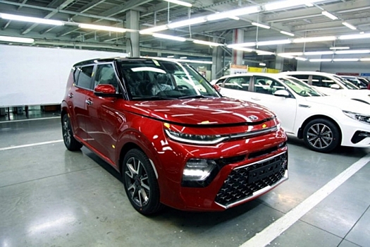 На "Автодоре" в Калининграде начали собирать Kia Soul по полному циклу