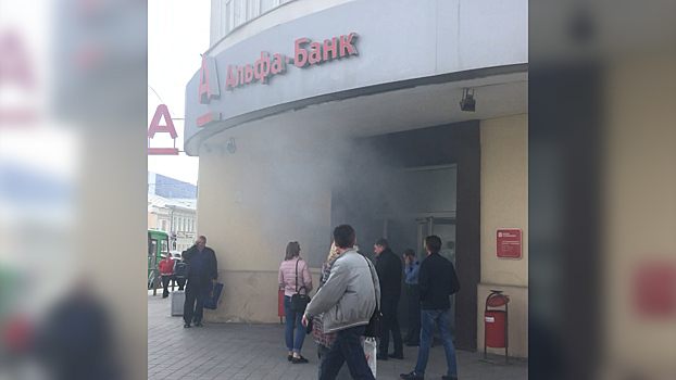 Из дверей офиса "Альфа-банка" в Доме контор на Малышева повалил густой дым