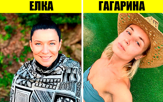 10+ фото российских звезд, которые не стесняются показаться миру без макияжа