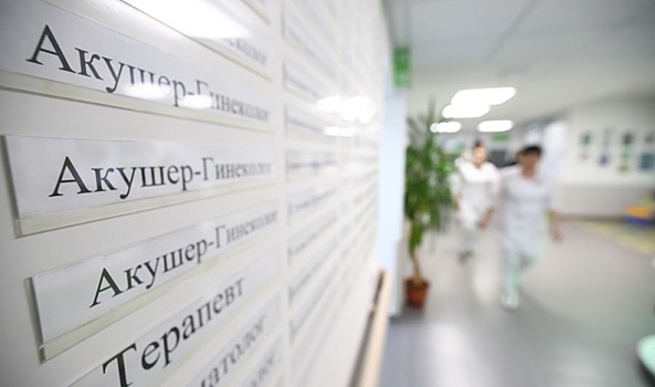 В Волгограде закрывают роддом №1 как не отвечающий современным стандартам