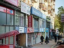 Дом на перекрестке ул. Воровского и Октябрьского проспекта будет оформлен в едином стиле