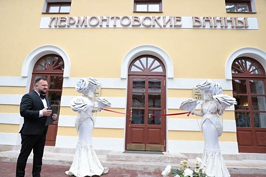 В Пятигорске открыли первый в регионе пятизвездочный бутик-отель