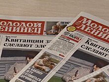 «Молодой ленинец» и «Российская газета» обсудили планы на будущее
