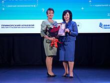 В Приморье проходит педагогическая конференция