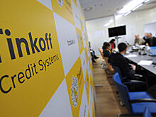 Сотрудников "Тинькофф банка" призвали не называть свое место работы банком