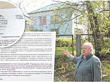 Жители Ульяновска выступили против новостройки во дворе