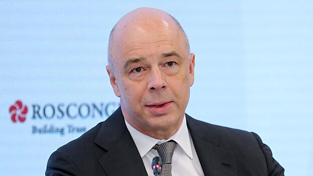 Силуанов рассказал, ждать ли изменений в налоговой политике России