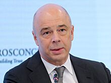 Силуанов рассказал, ждать ли изменений в налоговой политике России