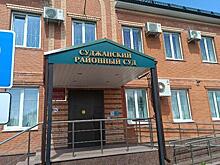 В Суджанском районе признали смерть двух жителей