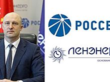 Арестован замдиректора ПАО «Ленэнерго»