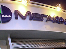«Мегафон» опроверг информацию об отставке гендиректора