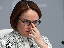 Набиуллина оценила вероятность взрыва инфляции из-за коронавируса