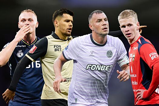 Динамо Москва — Акрон, прямая онлайн-трансляция матча 15-го тура РПЛ, где смотреть, 8 ноября 2025