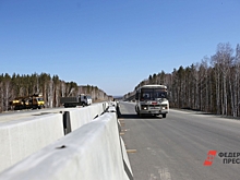 Власти Свердловской области отказались от платного проезда по ЕКАД