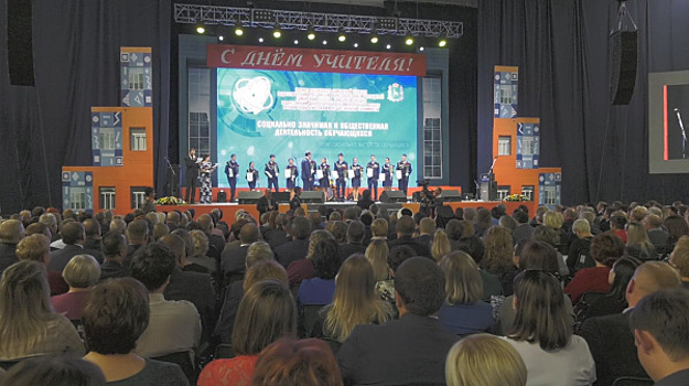 Глава региона поздравил педагогов Самарской области с Днем учителя