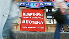 Россияне задолжали триллионы рублей по ипотеке