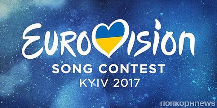 В России не будут транслировать «Евровидение-2017»