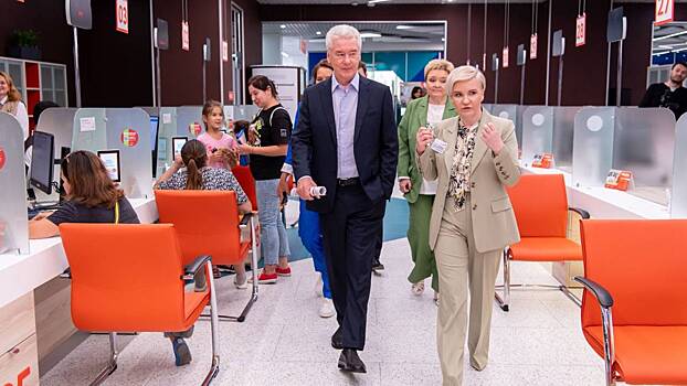 Собянин открыл на западе Москвы флагманский центр «Мои документы»