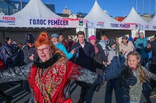 Во Владивостоке День народного единства прошёл под песни и пляски