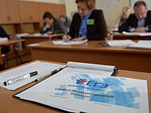 Страсти по ЕГЭ