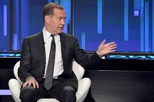 Медведев отметил хорошие показатели бюджета в I полугодии
