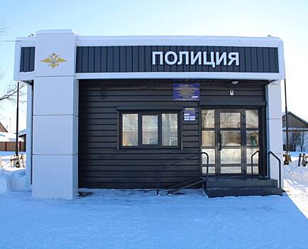 Новый пункт полиции открыли в Челябинской области