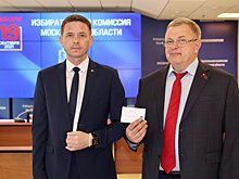 Началась регистрация списков кандидатов в Московскую областную Думу⁣