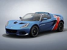 Lotus построит 100 спорткаров Elise в «исторической» расцветке