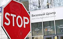 Все визовые центры в РФ оказались под угрозой закрытия